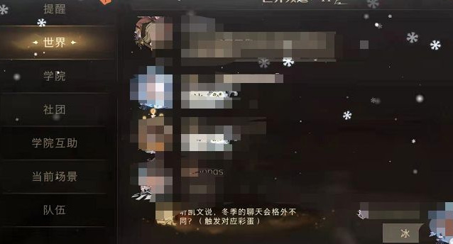 哈利波特凯文彩蛋在哪_哈利波特凯文彩蛋去哪里