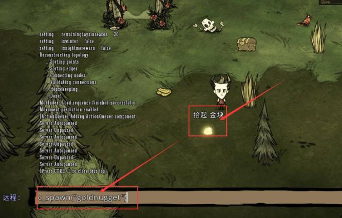 饥荒金块代码怎么用