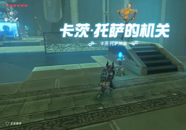 塞尔达传说卡茨托萨神庙怎么过_荒野之息塞尔达卡茨托萨神庙攻略