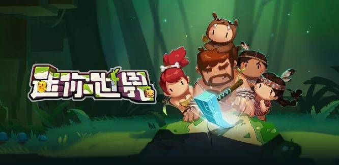 迷你世界手游音乐播放器怎么开启