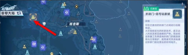 幻塔手游二鼠本在哪