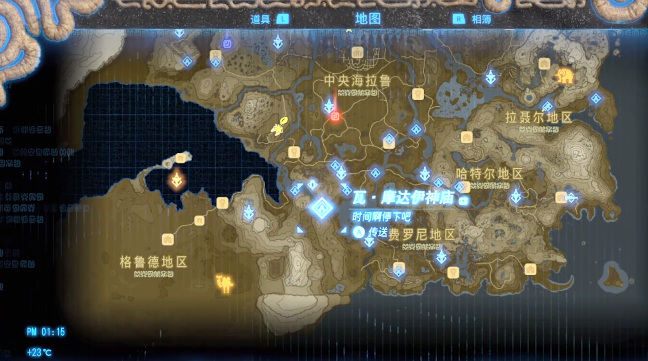 塞尔达传说时间静止神庙的石头怎么推下去