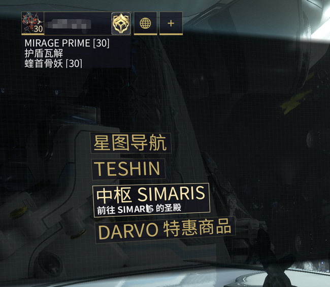 warframe星际战甲幻影装置怎么进去_星际战甲进入幻影装置的方法