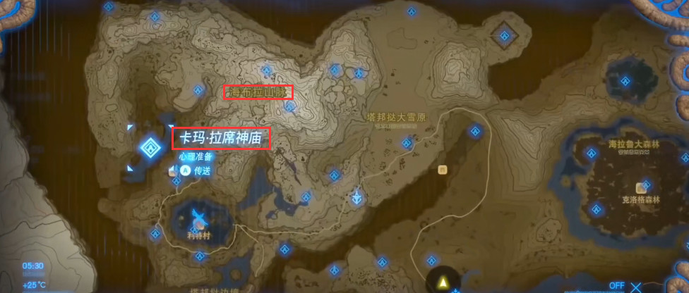 塞尔达传说海布拉山所有神庙位置在哪_荒野之息海布拉山神庙位置查询