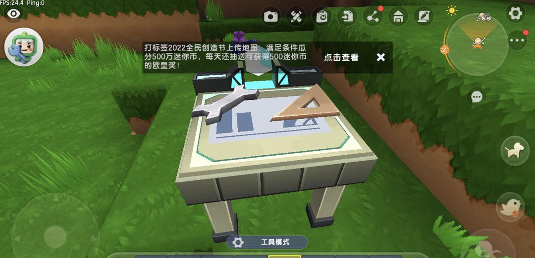 迷你世界手游新版本怎么升级工作台_如何升级迷你世界手游中的工作台