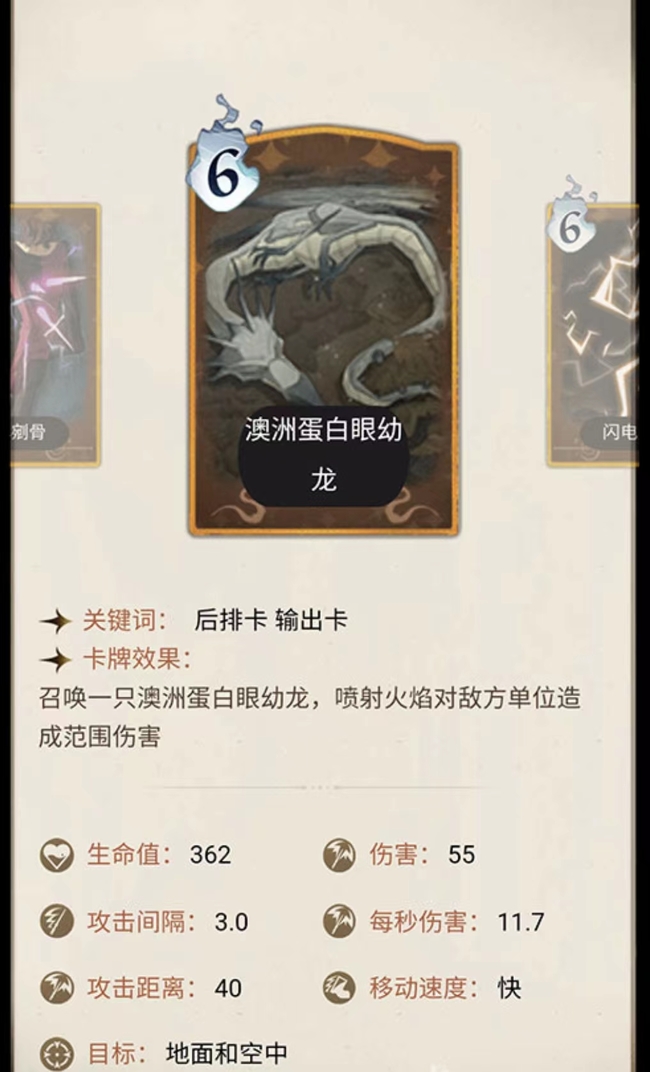 哈利波特：魔法觉醒一共多少金卡_哈利波特魔法觉醒金卡总数