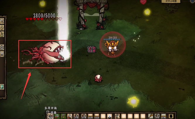 饥荒盒中泰拉恐怖之眼怎么打_饥荒中如何击败泰拉恐怖之眼