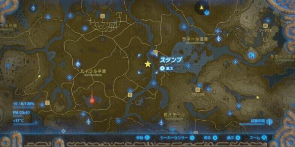 塞尔达公主的记忆位置在哪_塞尔达传说荒野之息中公主的记忆在何处