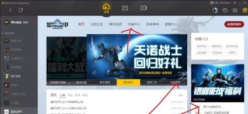 warframe星际战甲白金怎么获得_星际战甲白金获取攻略