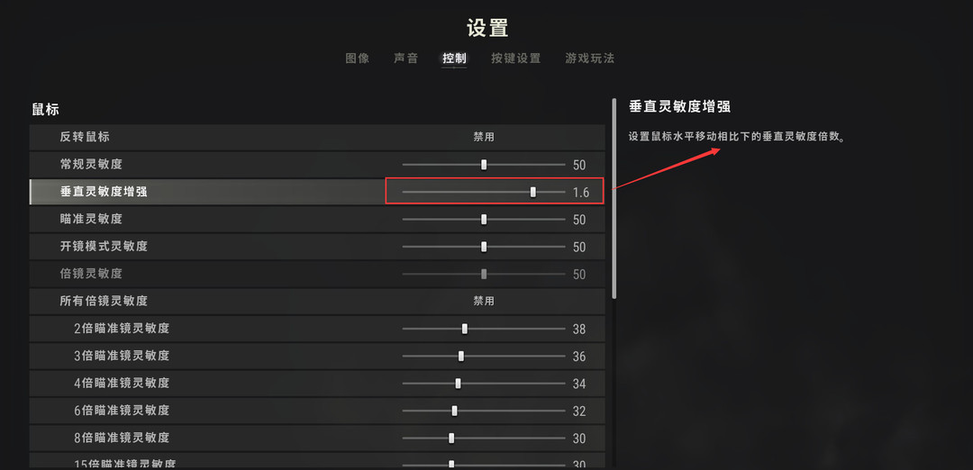 pubg灵敏度和dpi有什么区别