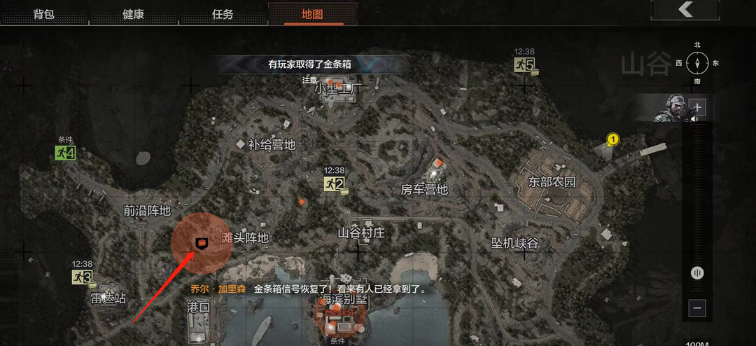 暗区突围手游山谷金条箱位置在哪