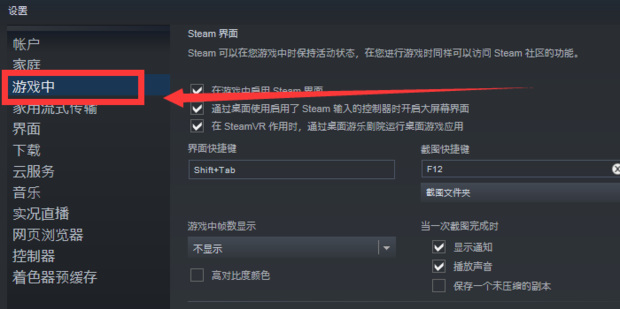 绝地求生帧数怎么看_如何查看绝地求生游戏帧率
