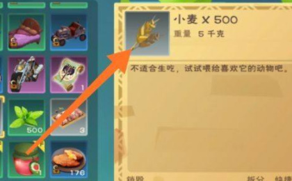 创造与魔法手游薄荷糕怎么做_快乐烘焙之旅魔法薄荷糕的制作方法