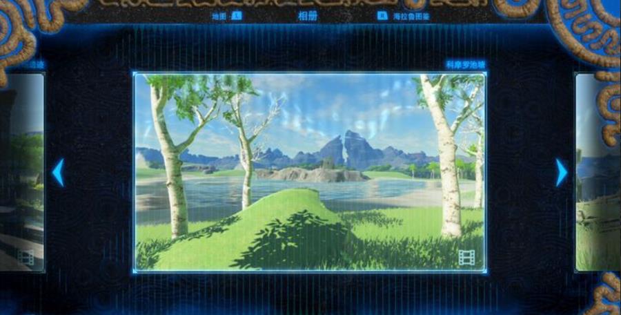 塞尔达传说记忆的十二个地方在哪_塞尔达传说荒野之息的十二个记忆之地