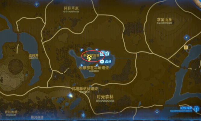 塞尔达传说全部岩石巨人分别在哪_塞尔达荒野之息岩石巨人所在