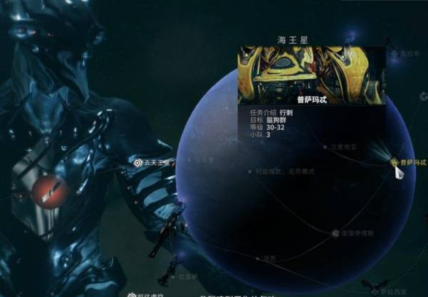warframe星际战甲邪神洛基在哪刷_星际战甲如何在游戏中找到邪神洛基