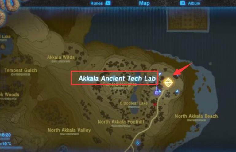 荒野之息怎么合成装备