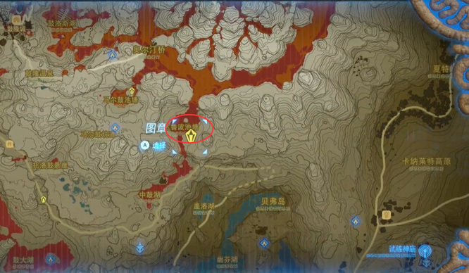 塞尔达传说全部岩石巨人分别在哪_塞尔达荒野之息岩石巨人所在