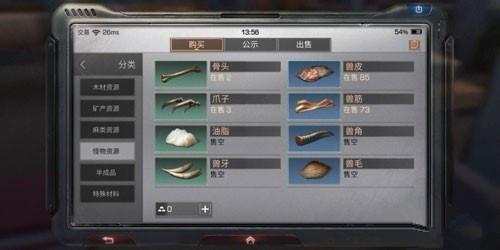 明日之后手游兽牙在哪里_明日之后如何获取兽牙