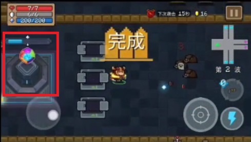 元气骑士手游魔法石怎么回血