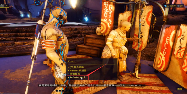 warframe星际战甲守夜怎么开始