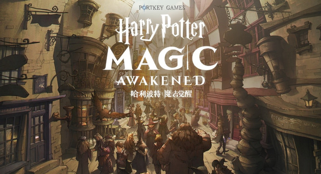 哈利波特夺对方魔杖的咒语是什么