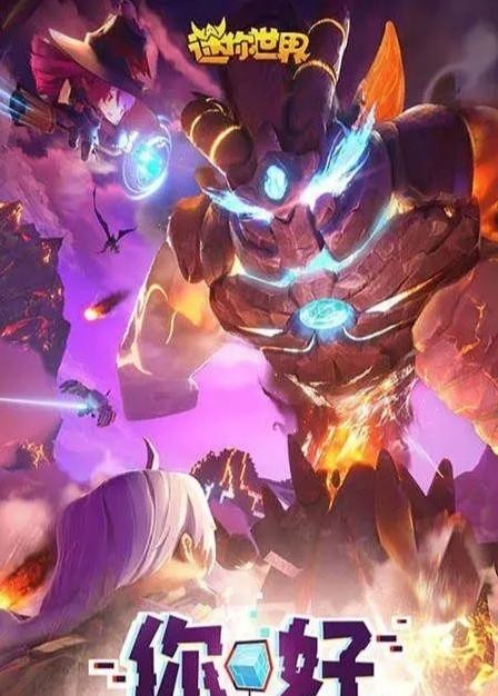 迷你世界手游鸡饲料怎么做