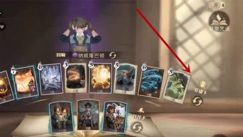 哈利波特手游熟练度怎么看_哈利波特魔法觉醒手游的熟练度如何评估