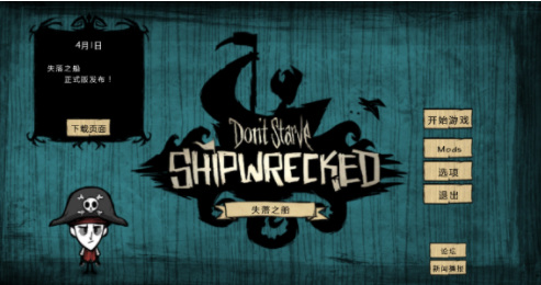 饥荒ds rog sw ham什么意思_饥荒联机版中的DS、ROG、SW及HAM意味着什么