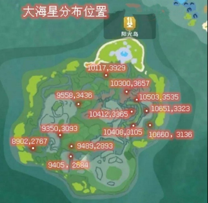 创造与魔法手游大海星刷新时间