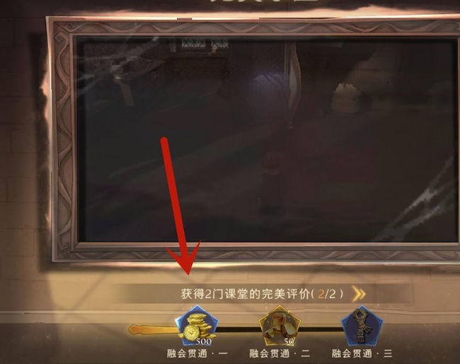 哈利波特魔法觉醒月刊奖励怎么领_哈利波特魔法觉醒游戏如何领取月刊奖励