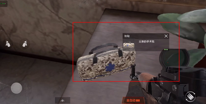 暗区突围手游手术包钥匙在哪_暗区突围手游如何获得突围手术包钥匙