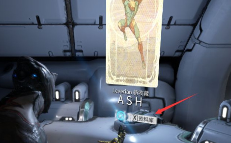 warframewarframe星际战甲变节序言怎么开启