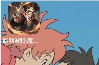 哈利波特魔法觉醒衣柜在哪