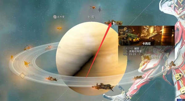 warframe星际战甲c系玄骸怎么触发