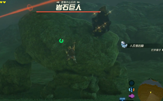 塞尔达传说全部岩石巨人分别在哪_塞尔达荒野之息岩石巨人所在