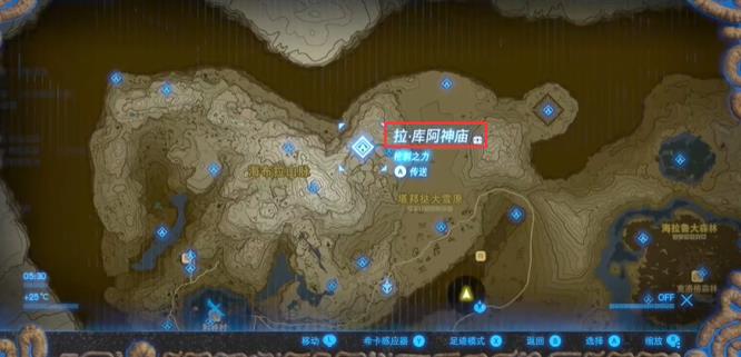 塞尔达的夏达阿达神庙东面的神庙在哪里_塞尔达荒野之息东神庙寻踪