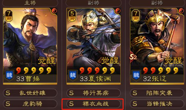 三国志裸衣血战适合谁用_三国志战略版手游探寻裸衣血战的最佳策略