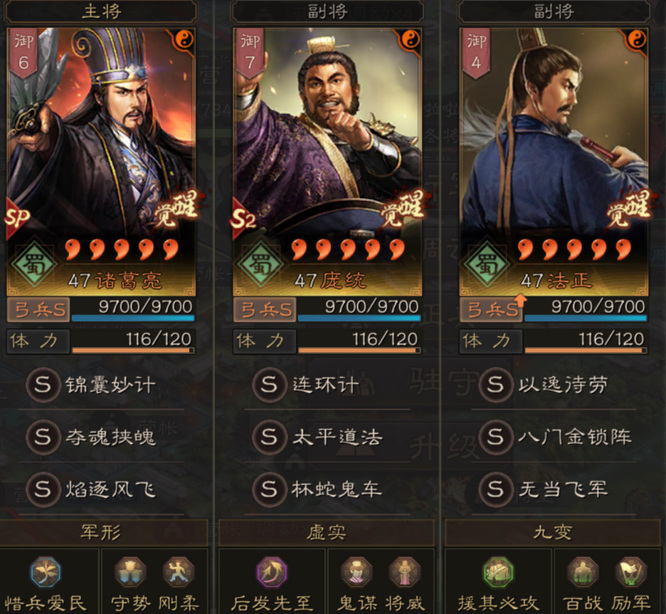 三国志战略版蜀智和麒麟弓谁厉害