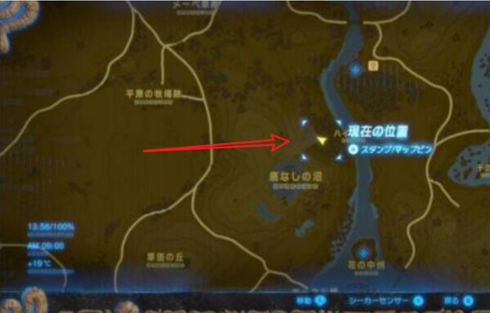 荒野之息公主照片位置在哪_荒野之息公主照片位置求指引