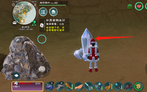 创造与魔法手游31级后怎么升级