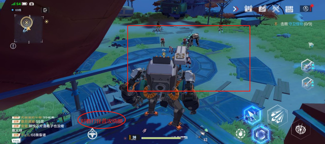 幻塔手游清道夫怎么过