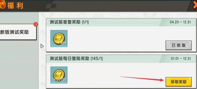 迷你世界手游怎么免费获得迷你币_如何在迷你世界手游免费获取迷你币