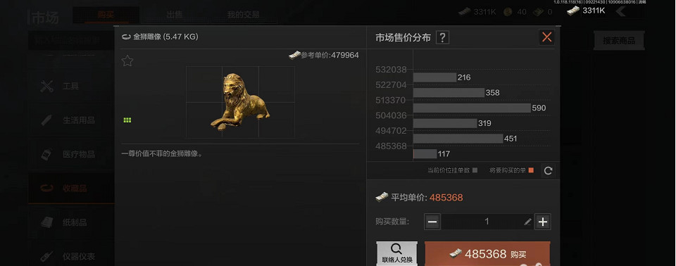 暗区突围手游物品价值排行是什么样的_暗区突围手游中物品的价值排行