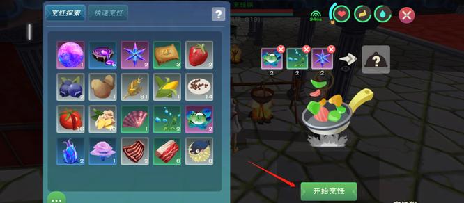 创造与魔法手游星月鳐的饲料怎么做_创造与魔法制作星月鳐饲料指南