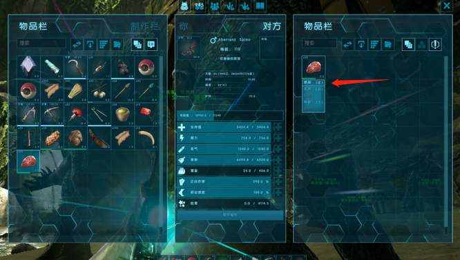 方舟生存进化怎么喂龙吃东西_方舟生存进化如何喂养巨龙