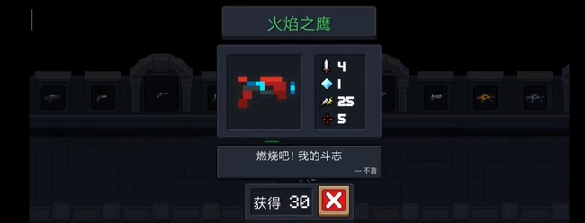 元气骑士手游朴朴怎么获得_如何在元气骑士手游中获取朴朴角色