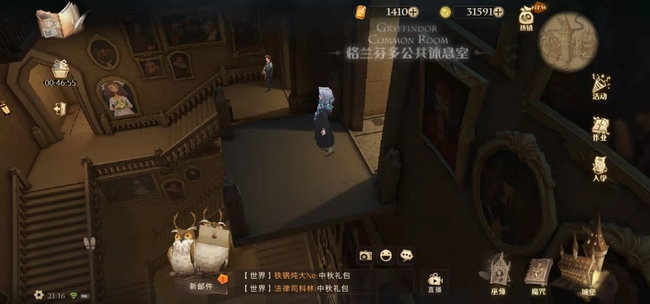 哈利波特：魔法觉醒怎么进入别的学院休息室_哈利波特魔法觉醒如何进入其他学院休息室
