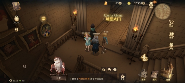 哈利波特：魔法觉醒四大学院公共休息室进入方法是什么