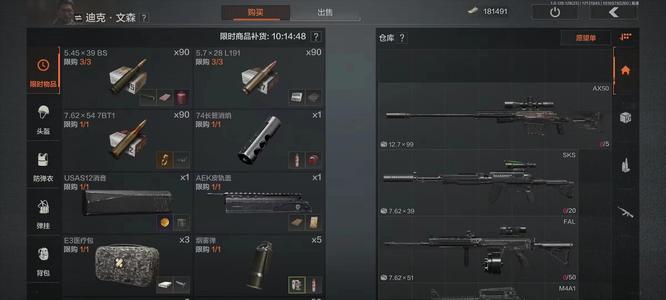 暗区突围手游迪克文森限时多久一次_暗影突围迪克文森限时挑战